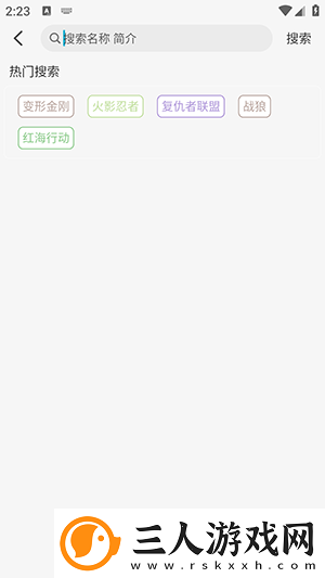 美国韩国日本