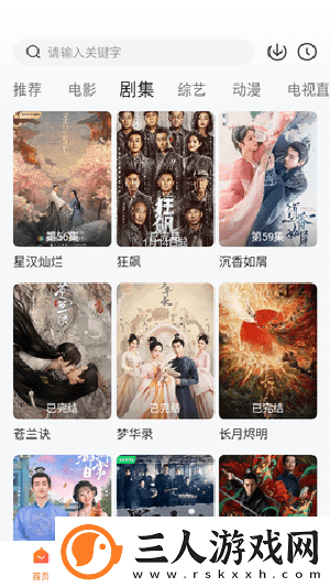 俏佳人高清天天看免费在线看下载-俏佳人高清天天看免费在线看下载