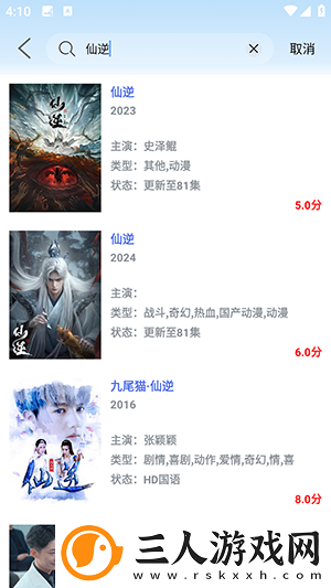 国精一无人区在线观看中文版下载-国精一无人区在线观看中文版下载