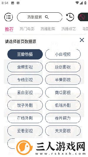 免费二区三区四区在线观看下载-免费二区三区四区在线观看下载