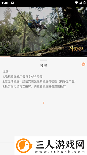 第七十三章深入下面下载-第七十三章深入下面下载