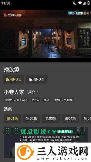 日本不卡顿二三区视频在线在线看吧在线看下载-日本不卡顿二三区视频在线在线看吧在线看下载