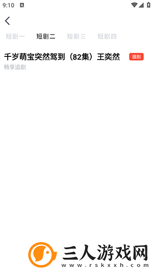 秦齐寄宿人生全文下载-秦齐寄宿人生全文下载