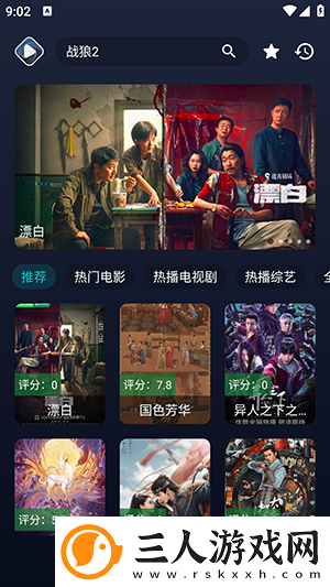 虫虫在线电影网免费下载-虫虫在线电影网免费下载
