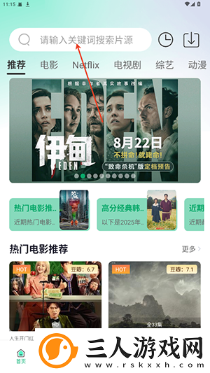 竒米影院7777下载-竒米影院7777下载