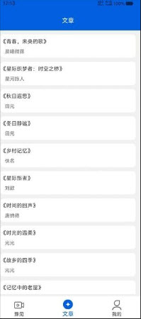 欧美亚州国产日韩m