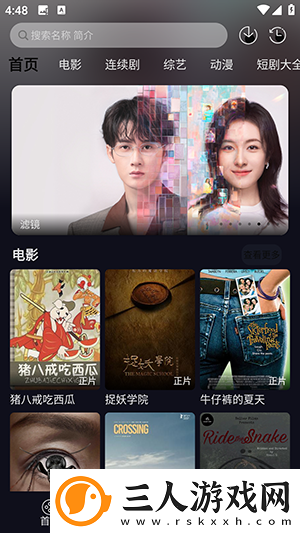 七十二插入法图片下载-七十二插入法图片下载