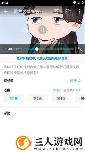 花尼姑在线观看视频下载-花尼姑在线观看视频下载