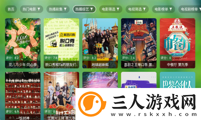 白兔直播下载-白兔直播下载