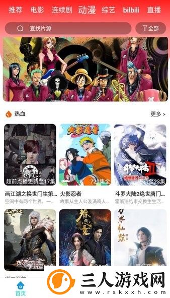 美女久久搞久久摸视频在线免费观看中文版下载-美女久久搞久久摸视频在线免费观看中文版下载
