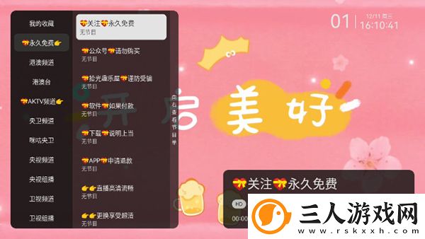 品精免费产品精品综合精品综合下载-品精免费产品精品综合精品综合下载