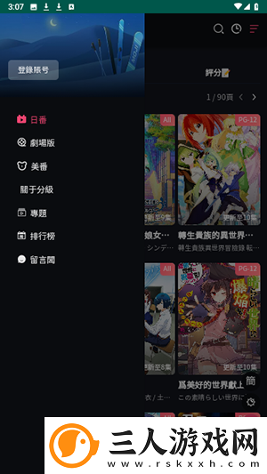 免费看女生裸妆视频的app下载-免费看女生裸妆视频的app下载