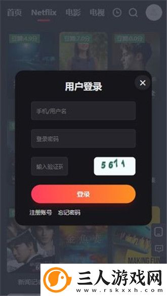 天堂