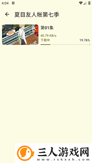 国精产品一品二品精品69真人免费下载-国精产品一品二品精品69真人免费下载