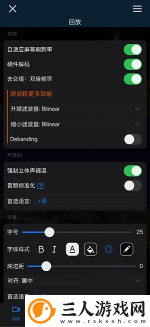 先锋人成影音先峰亚州中文a下载-先锋人成影音先峰亚州中文a下载