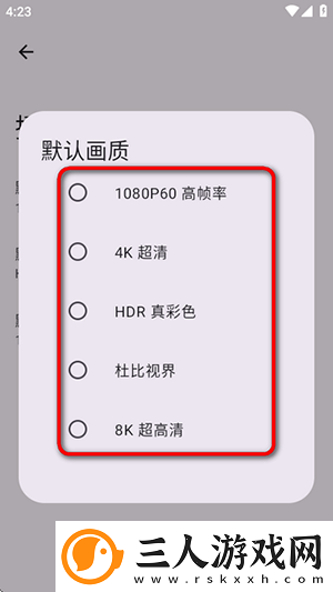 欧洲免费独立站二区三在线看undefined下载-欧洲免费独立站二区三在线看undefined下载