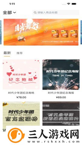 c哭白丝数学课代表海外版下载下载,c哭白丝数学课代表全网影视资源版下载下载
