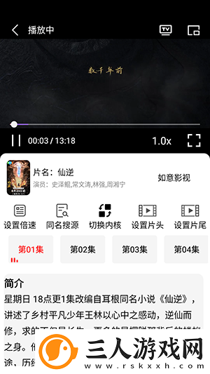 暗示女婿可以上自己下载-暗示女婿可以上自己下载