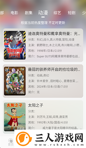 天天猛槽夜夜猛槽undefined下载-天天猛槽夜夜猛槽undefined下载
