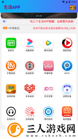 私人理伦片欧美日韩在线看下载-私人理伦片欧美日韩在线看下载