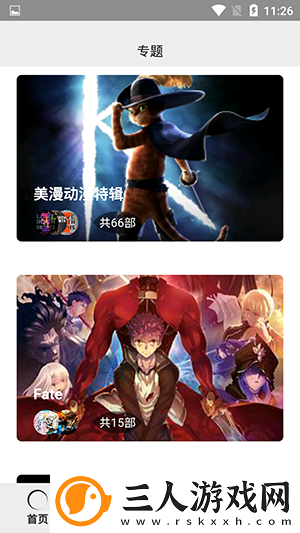 麻传剧m