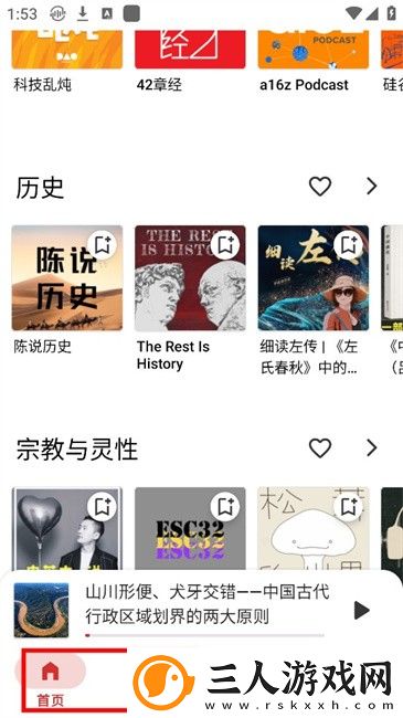 麻花豆传剧原创m