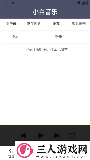 免费二区三区四区在线观看下载-免费二区三区四区在线观看下载