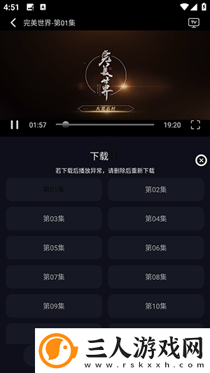 七十二插入法图片下载-七十二插入法图片下载