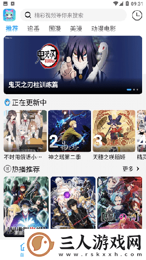 2025最新免费精品下载-2025最新免费精品下载