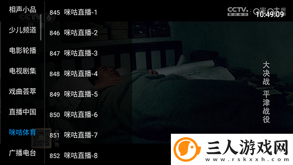 红牛影院电视剧免费电影高清在线观看下载-红牛影院电视剧免费电影高清在线观看下载