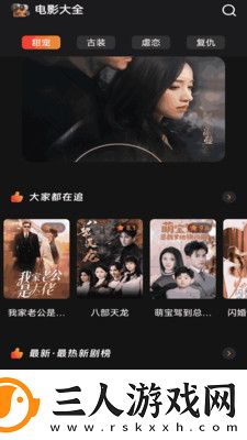 97超清在线线观看视频免费版中文版在线看下载-97超清在线线观看视频免费版中文版在线看下载