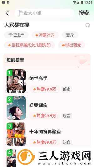 狗狗又大又烫的头部进入**怎么办下载-狗狗又大又烫的头部进入**怎么办下载