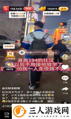 欧洲