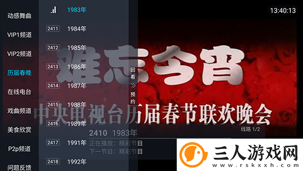 欧亚尺码专线免费2024下载-欧亚尺码专线免费2024下载