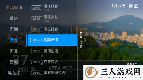 2024国精产品一二二线精华液下载-2024国精产品一二二线精华液下载