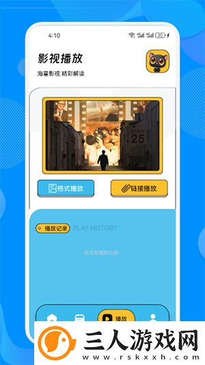 六六影院下载-六六影院下载