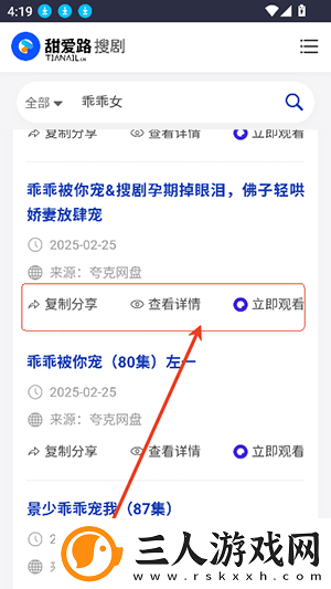 亚州高清免费一级完整中文版在线看中文版下载-亚州高清免费一级完整中文版在线看中文版下载