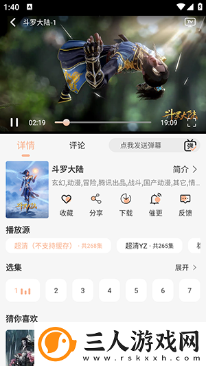 第七十三章深入下面下载-第七十三章深入下面下载
