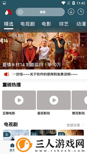 无人区大片免费看下载-无人区大片免费看下载