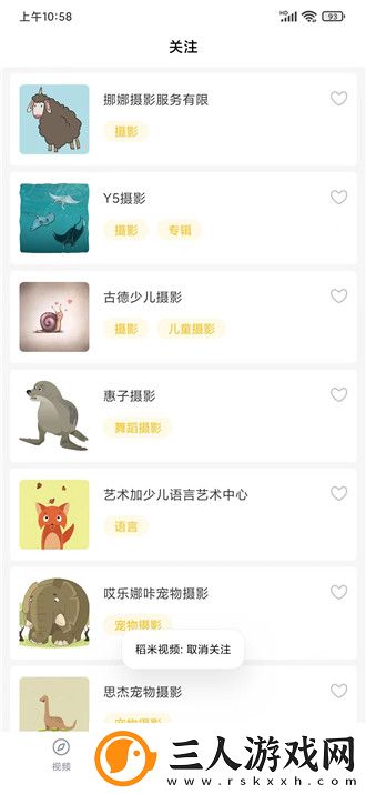 妈犸的朋友5电影在线看下载-妈犸的朋友5电影在线看下载