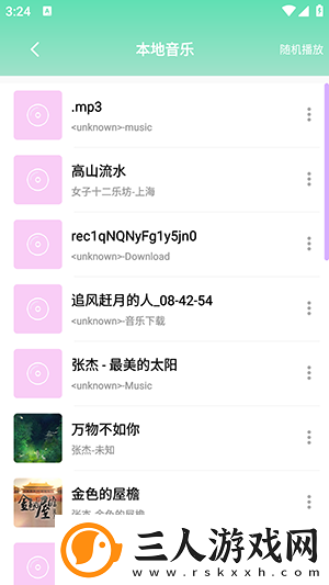 17c一起起草下载-17c一起起草下载
