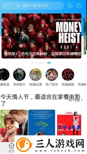 小黄人b站大片在线观看视频免费在线看下载-小黄人b站大片在线观看视频免费在线看下载
