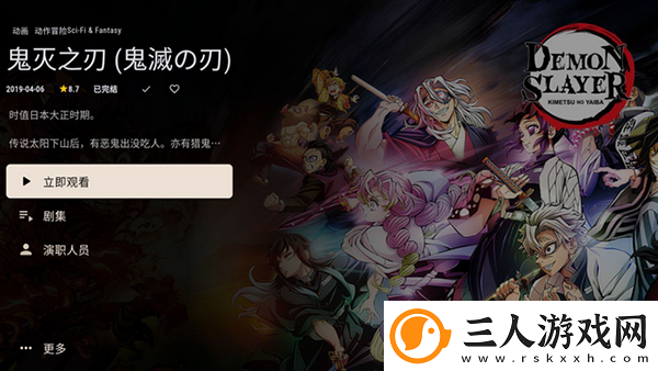 1717射频永不迷路下载-1717射频永不迷路下载