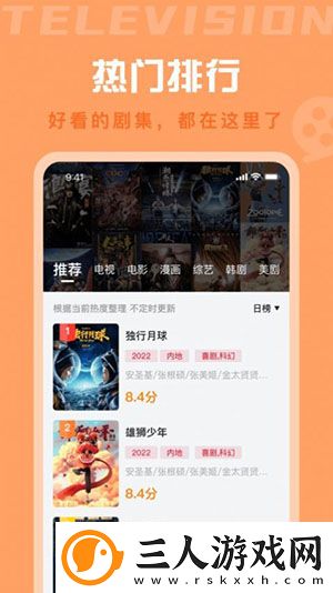 男生女生一起拔箩卜下载-男生女生一起拔箩卜下载