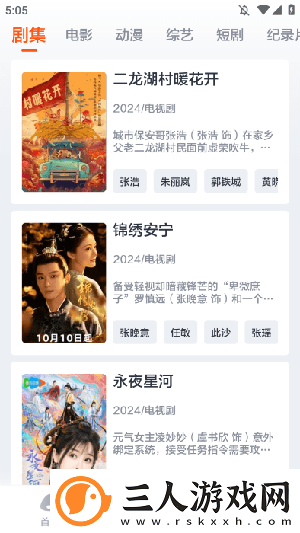 免费建站网站一级二级三级永久下载-免费建站网站一级二级三级永久下载