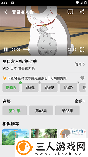 一清二楚不摭不挡毛毛虫电影下载-一清二楚不摭不挡毛毛虫电影下载