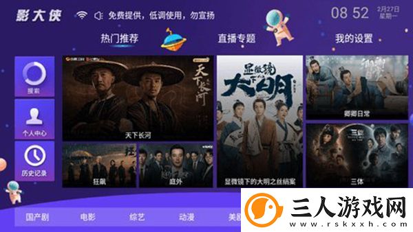 91nba免费观看WWW下载-91nba免费观看WWW下载