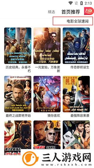 舞蹈生草起来舒服视频完整下载-舞蹈生草起来舒服视频完整下载
