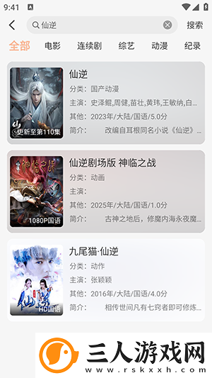 国情一线二线三线免费观看在线下载-国情一线二线三线免费观看在线下载