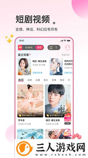 亚州大片精品永久免费看网下载-亚州大片精品永久免费看网下载